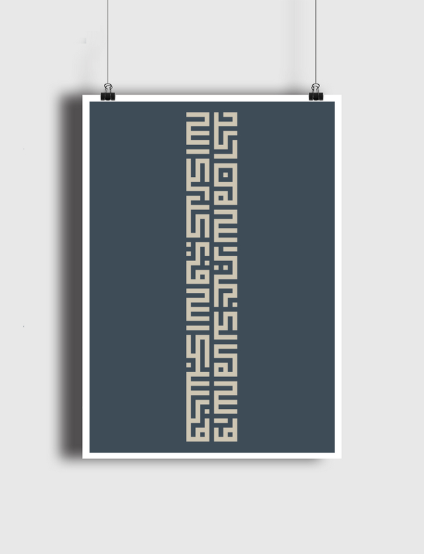  كوفي شعر  Poster