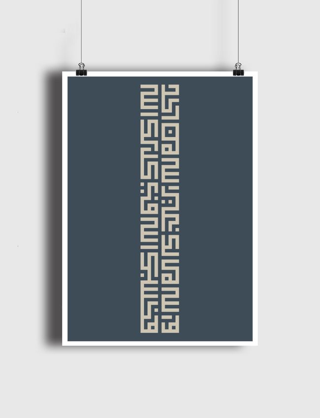  كوفي شعر  - Poster
