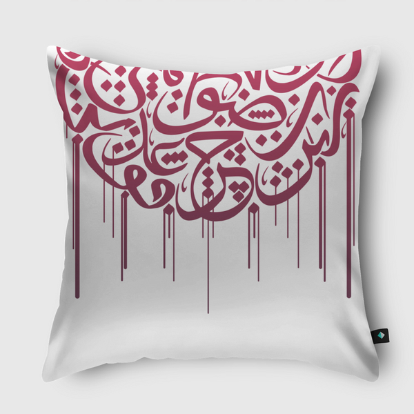Arabian  Throw Pillow