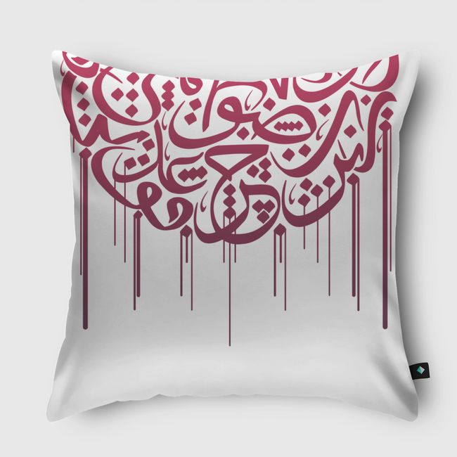 Arabian  - Throw Pillow