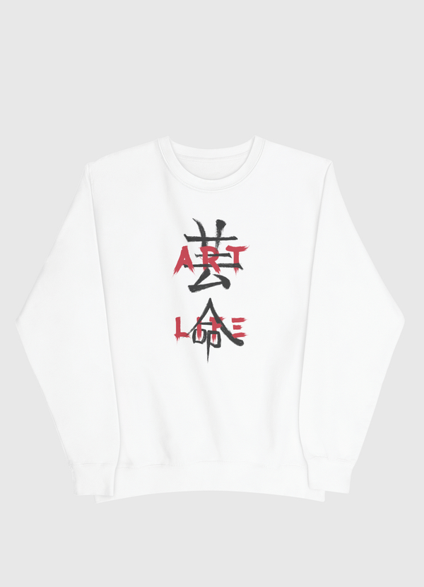 Art is life Men Sweatshirt