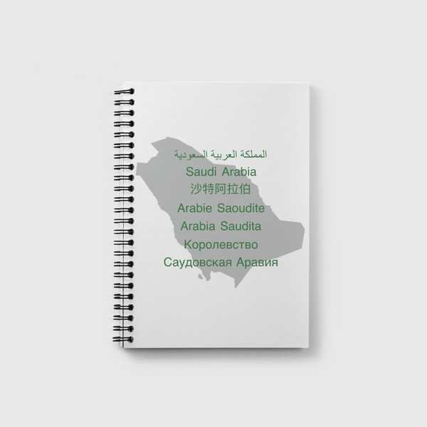 Saudi Arabia Notebook