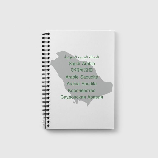 Saudi Arabia - Notebook