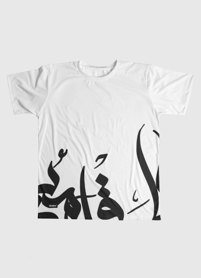 في كل إنسان عقل مبدع - Men Graphic T-Shirt