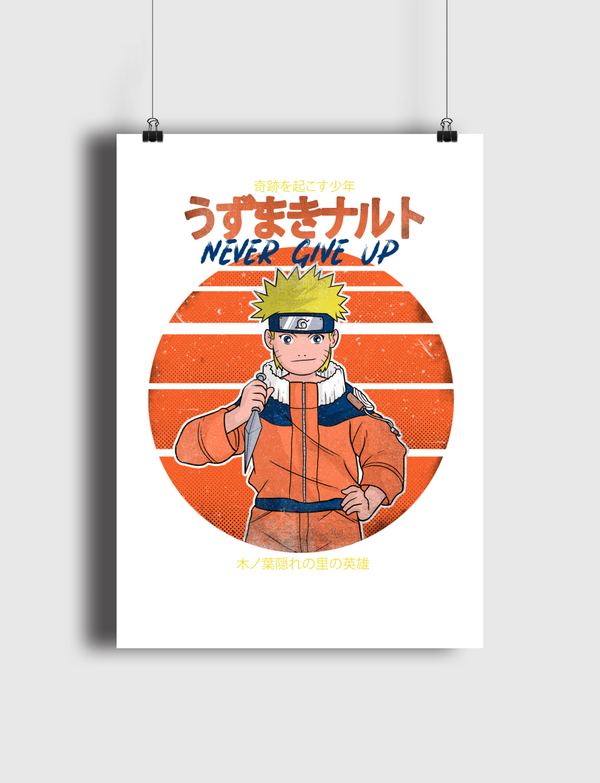 naruto never give up Poster