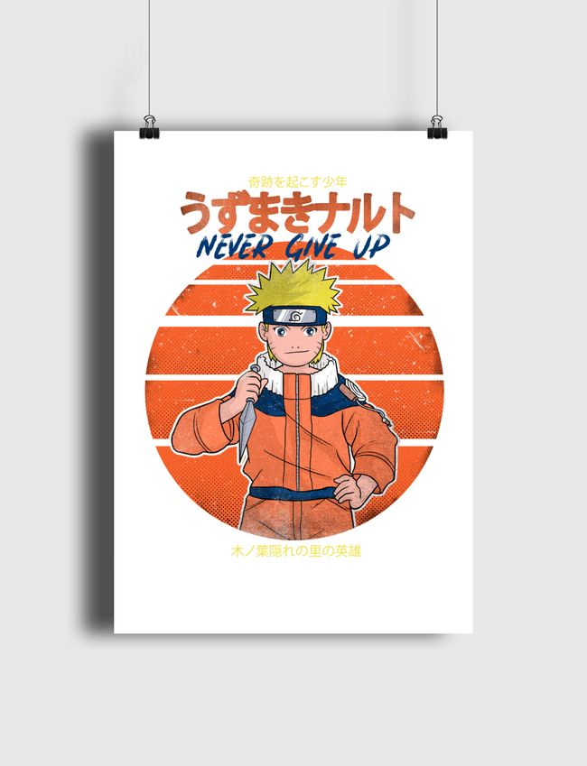 naruto never give up - Poster