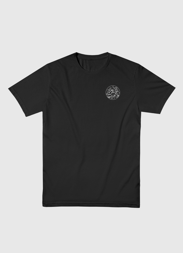 تلمس الأعذار ولا افترضها Men Basic T-Shirt