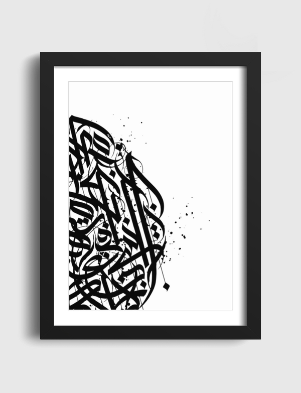 calligraphy arabic Artframe