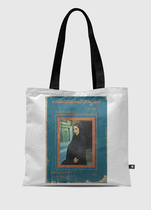 نوالك Tote Bag