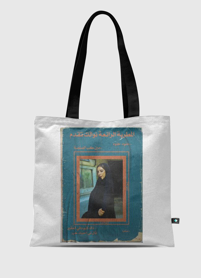 نوالك - Tote Bag