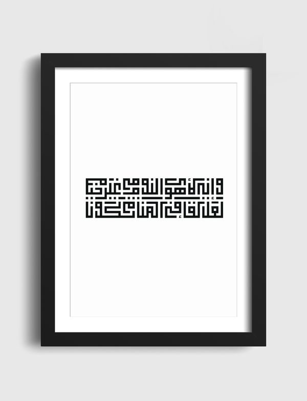 square kufic script Artframe