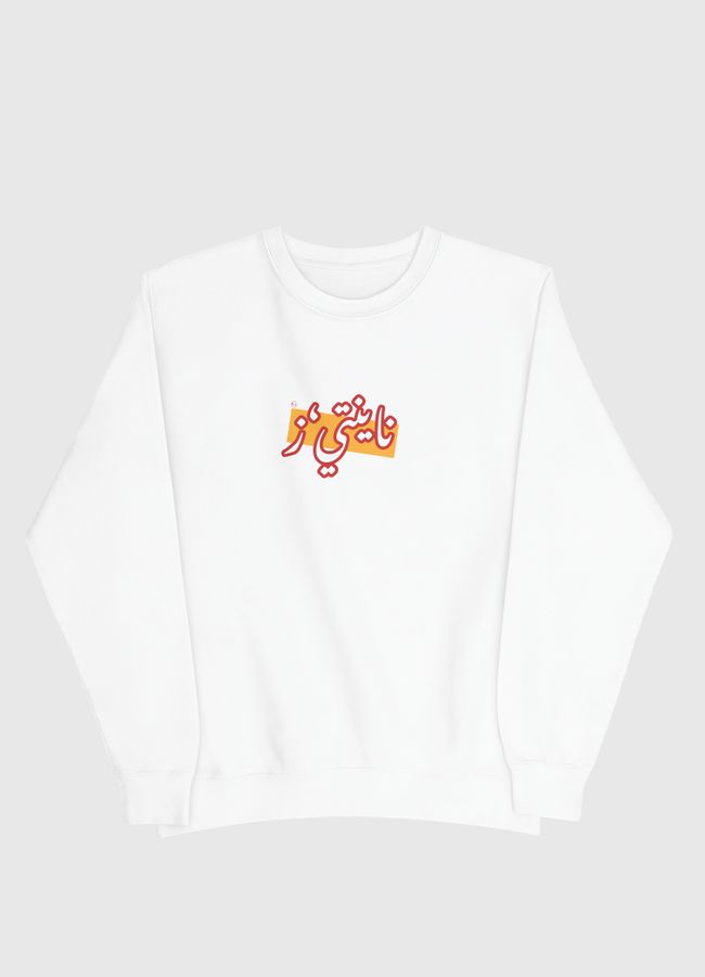 90s - Men Sweatshirt