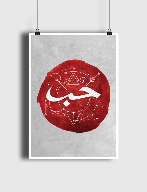 7oub - حب Poster