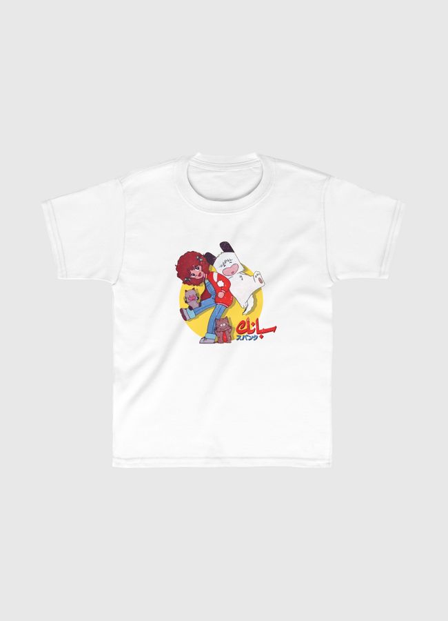 سبانك Spank - Kids Classic T-Shirt