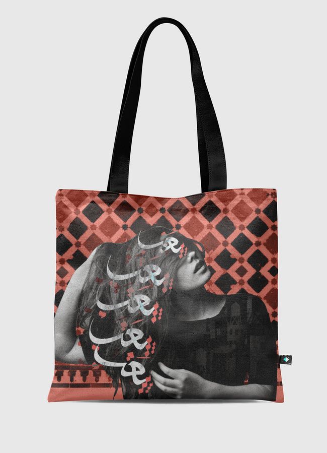 تعب - Tote Bag