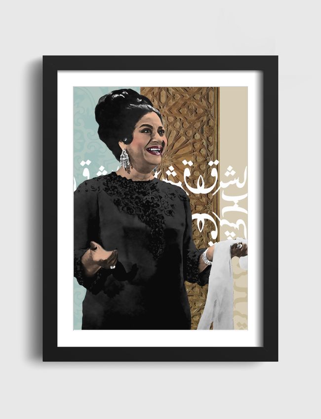 ام كلثوم - Artframe