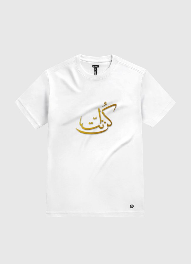 be you / كن انت  - White Gold T-Shirt