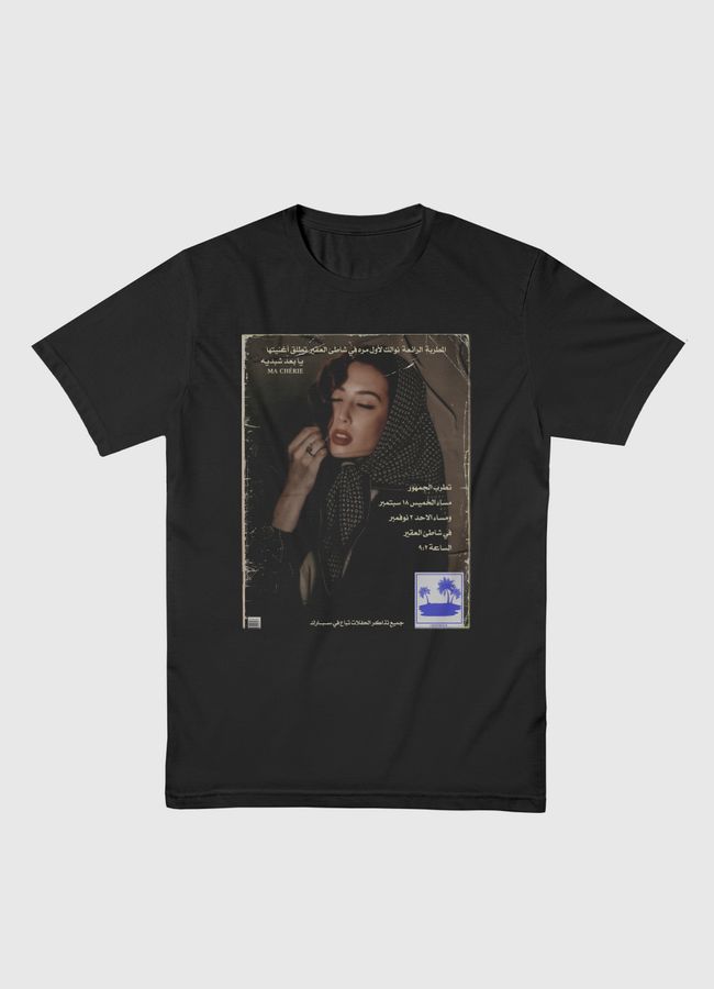 نوالك - Men Basic T-Shirt