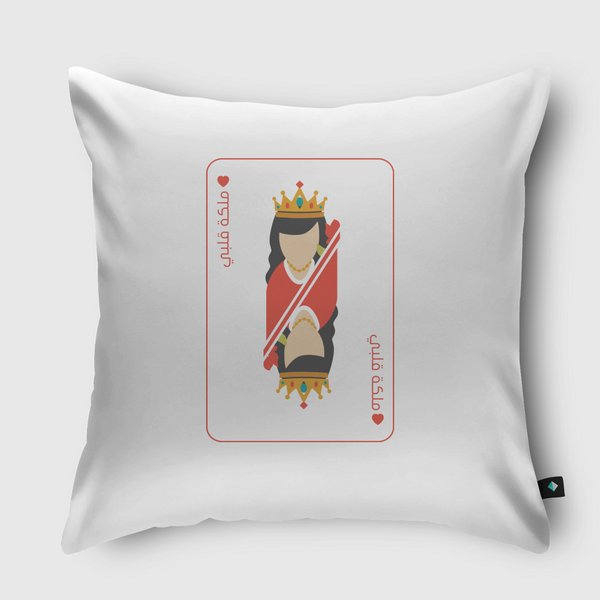 Queen of my Heart Throw Pillow