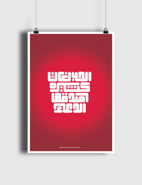 الحب لغات Poster