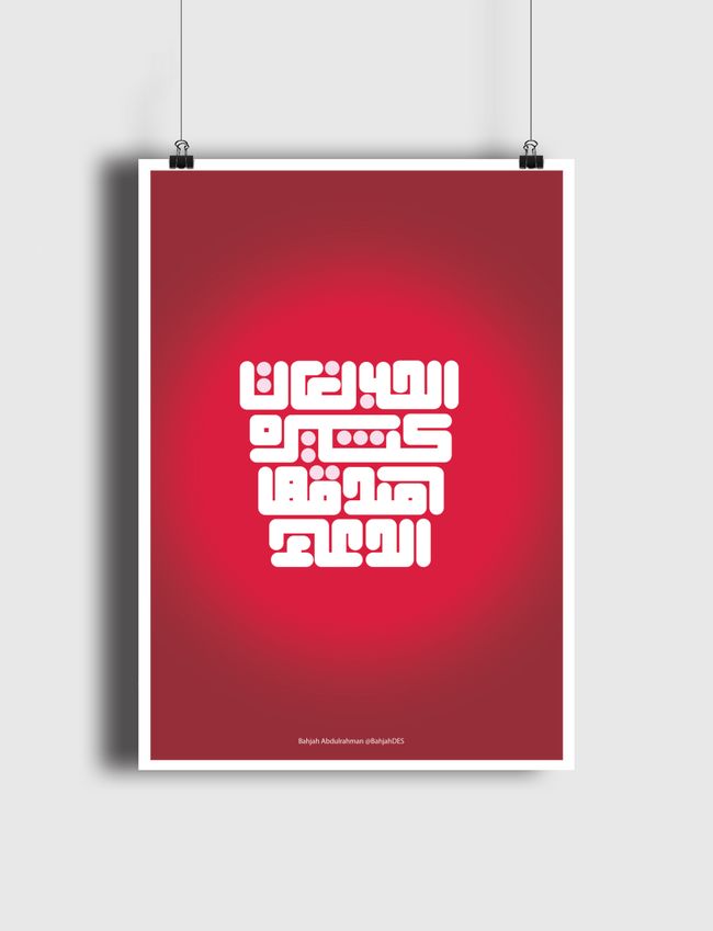 الحب لغات - Poster