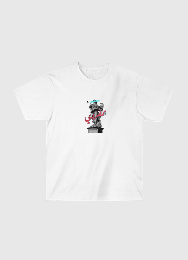 Alone - Classic T-Shirt