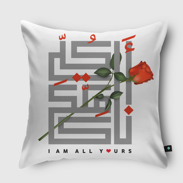 I am all yours Throw Pillow