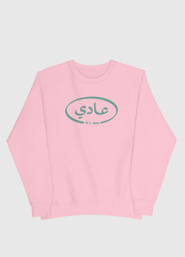 عادي Men Sweatshirt