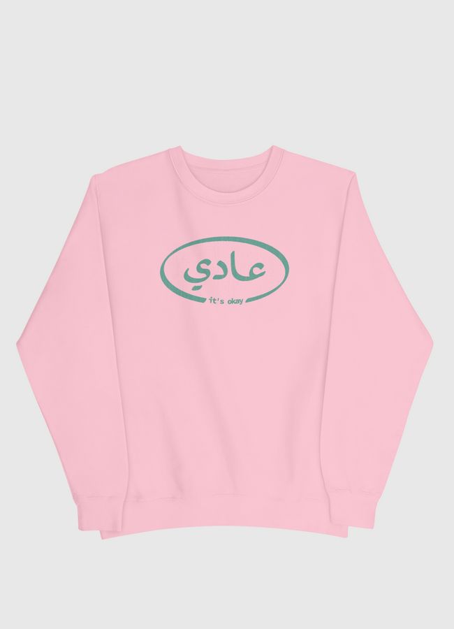 عادي - Men Sweatshirt