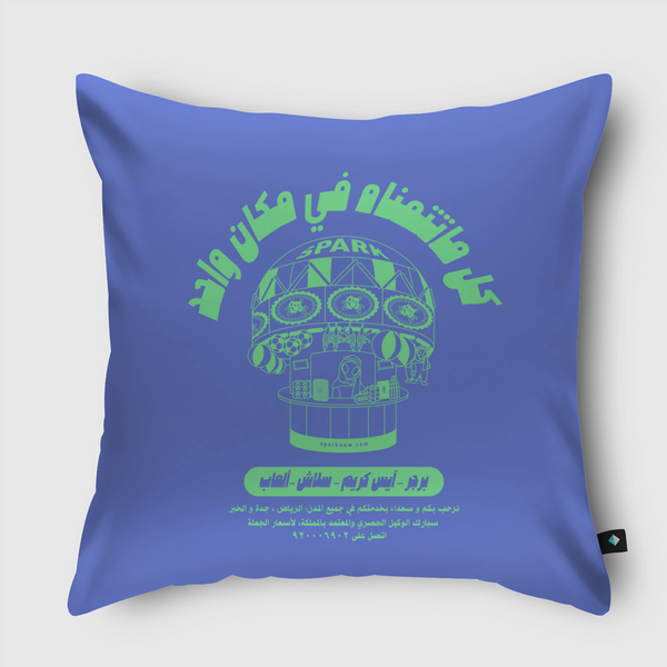 Alien v2.0 Throw Pillow