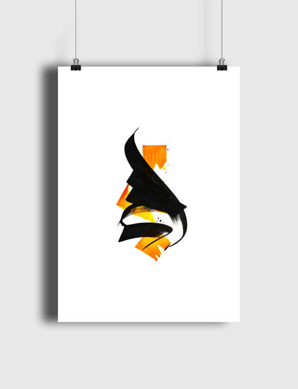 أمي Poster