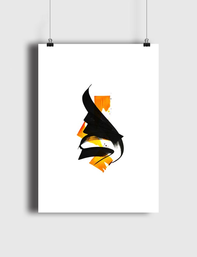 أمي - Poster