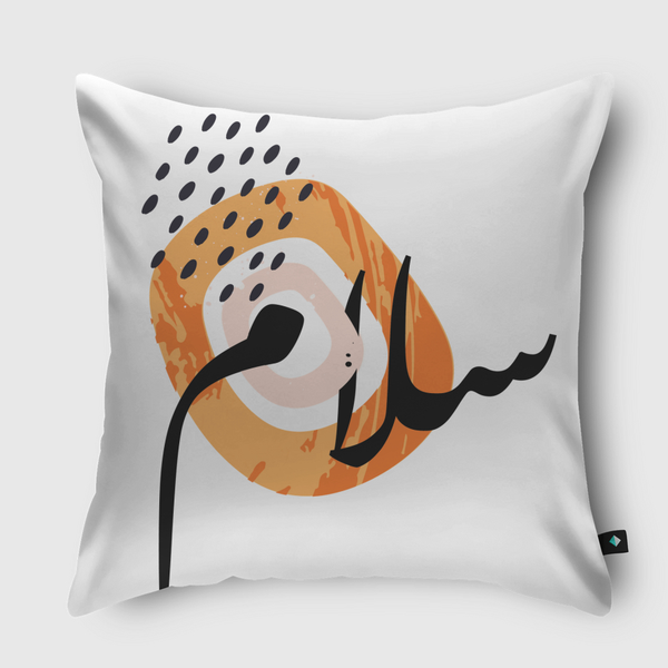 Peace سلام Throw Pillow