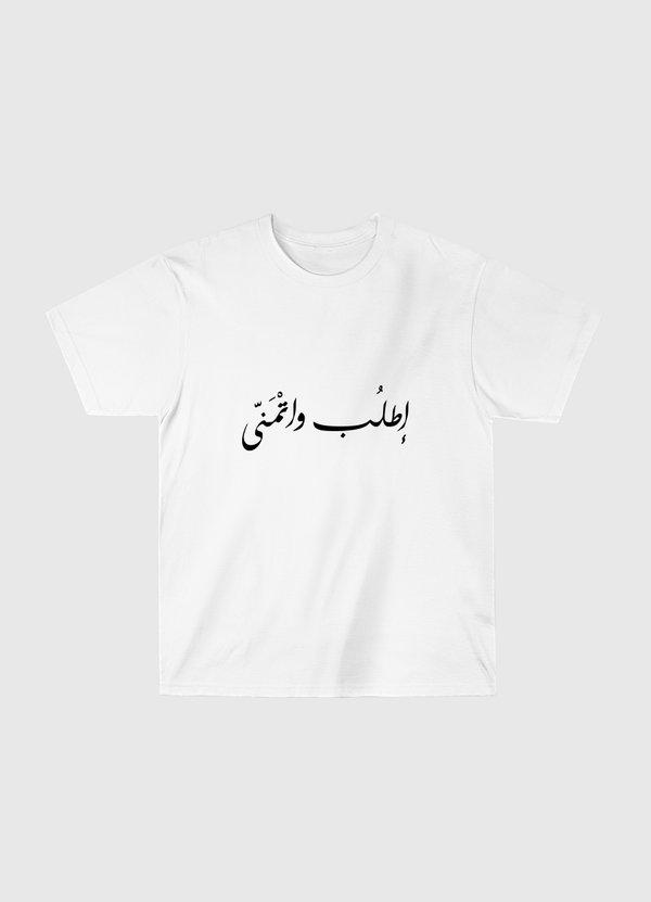 اطلب و اتمنى Classic T-Shirt