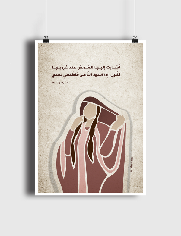 Bahraini women Poster