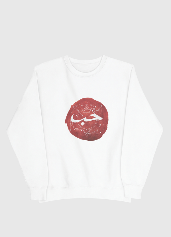 7oub - حب Men Sweatshirt