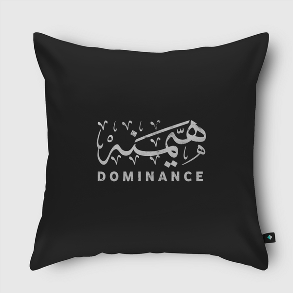 هيمنه | dominance Throw Pillow
