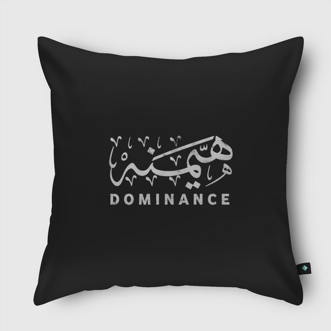 هيمنه | dominance - Throw Pillow