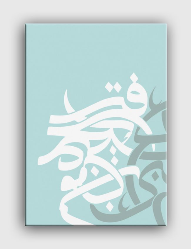 SKY BLUES - Canvas