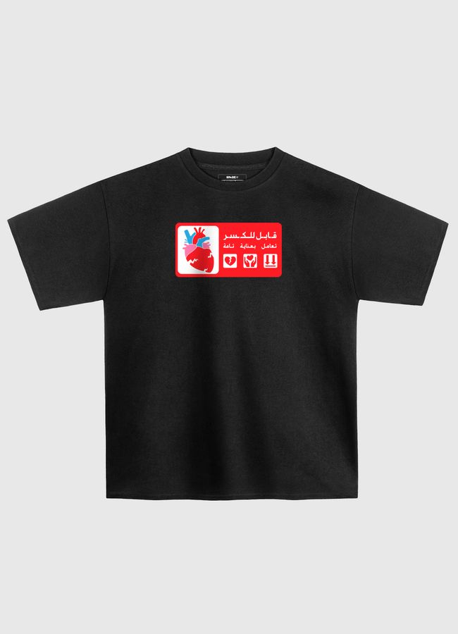 حساس قابل للكسر - Oversized T-Shirt