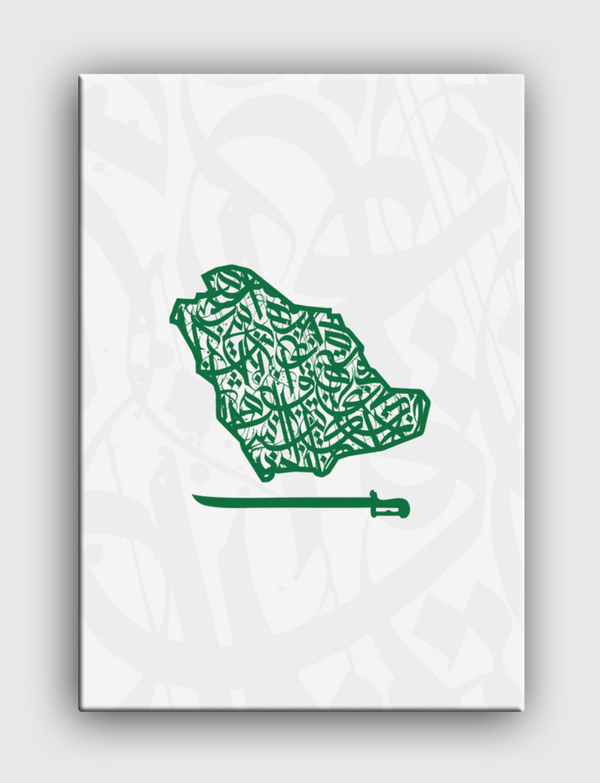 السعودية بحروف عربية Canvas