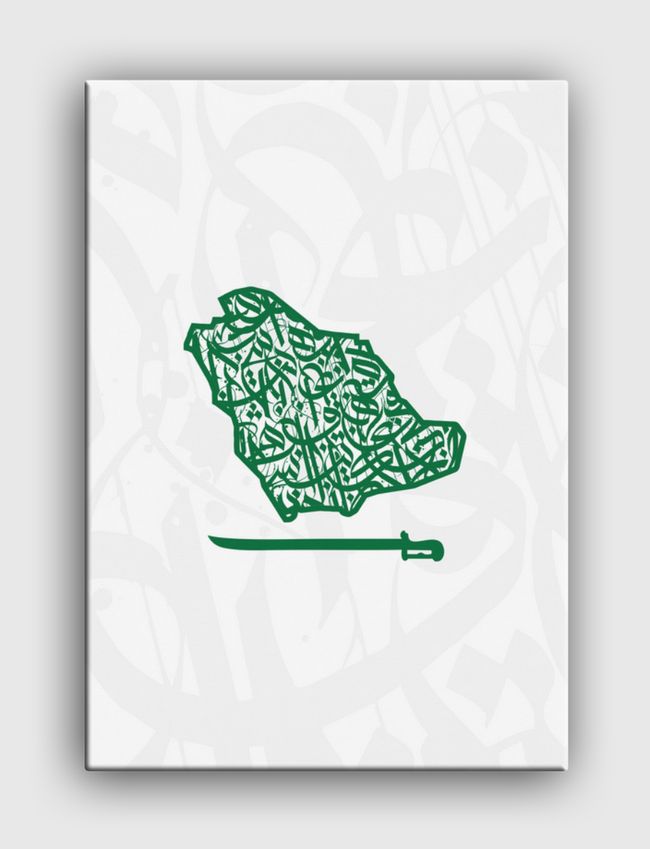 السعودية بحروف عربية - Canvas
