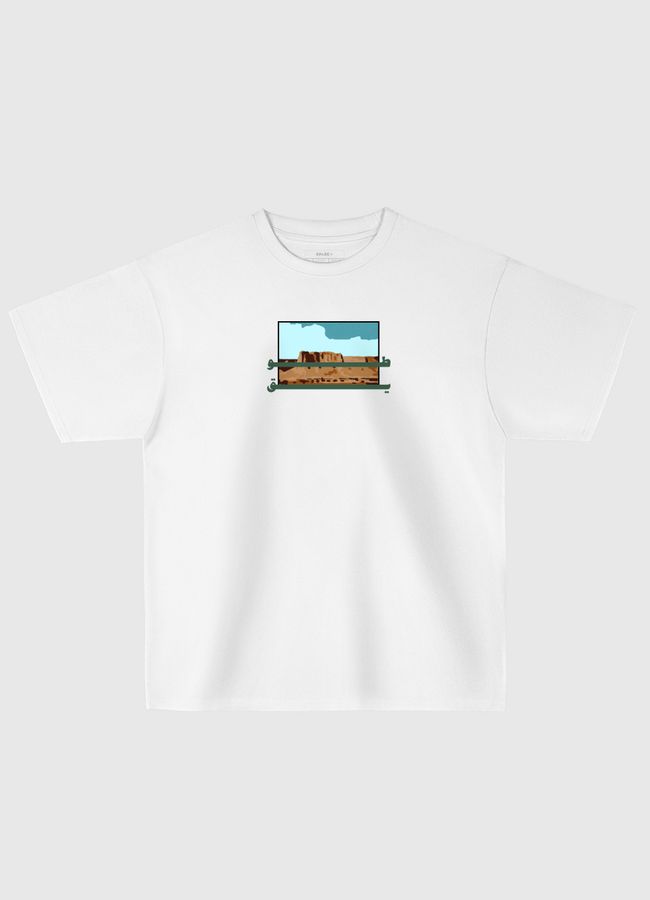 جبال طويق - Oversized T-Shirt