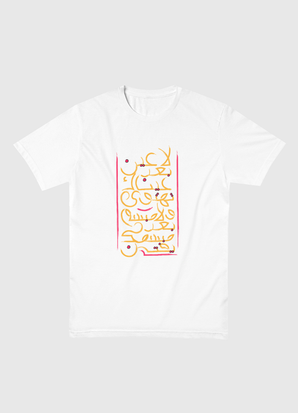 لا عين بعد عيناك تهتوى  Men Basic T-Shirt