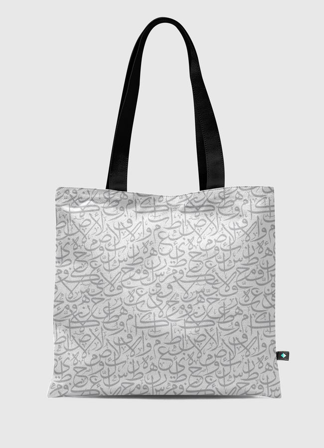 الْحُرُوفُ - Tote Bag