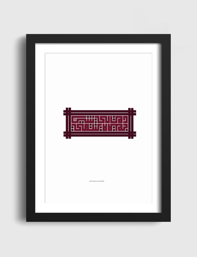 دمت لي - Artframe