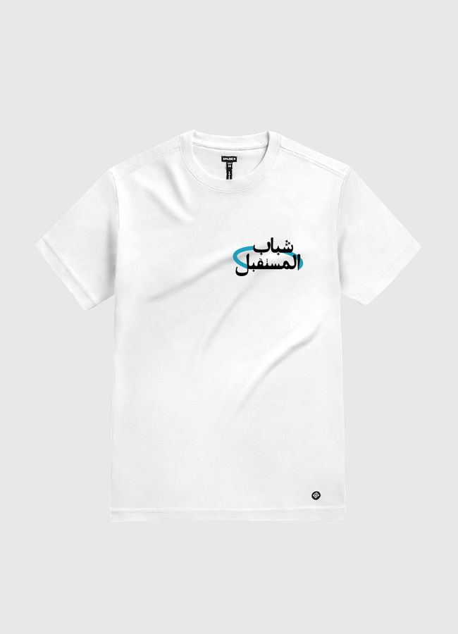 شباب المستقبل - White Gold T-Shirt