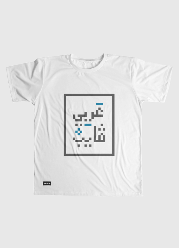 Arabi Vibe Men Graphic T-Shirt