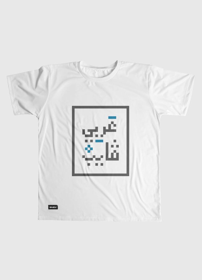 Arabi Vibe - Men Graphic T-Shirt