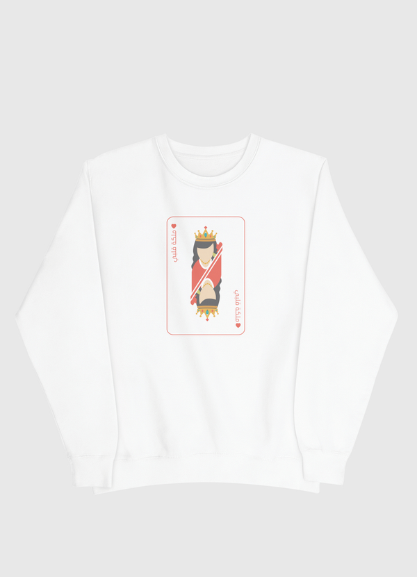 Queen of my Heart Men Sweatshirt